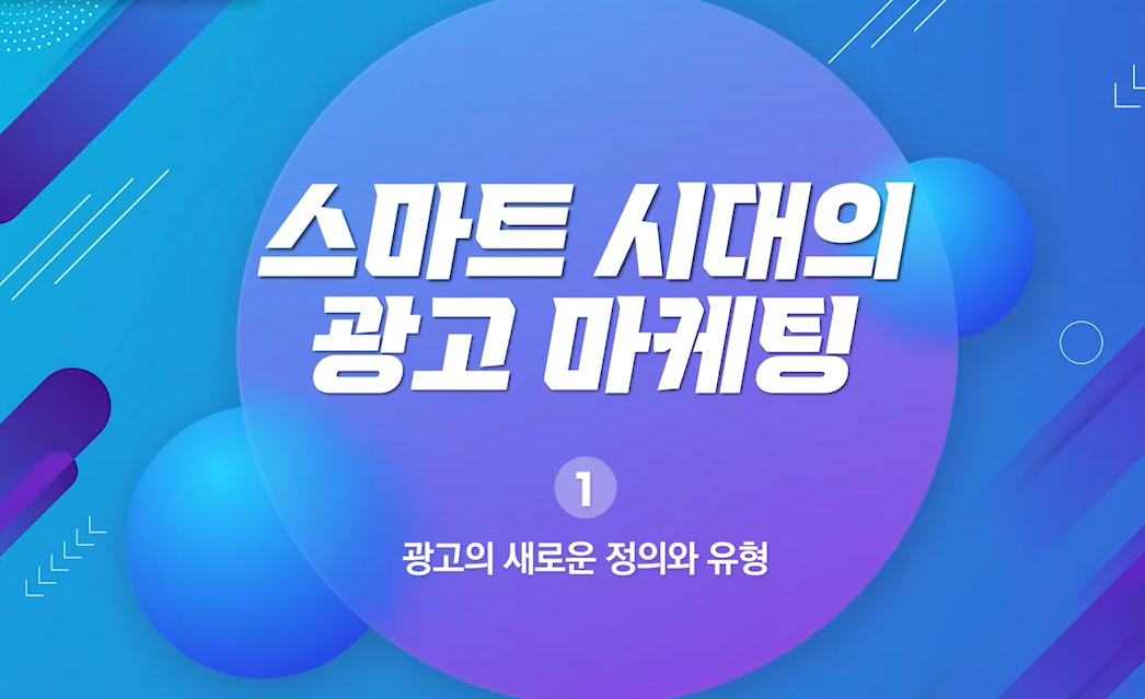 교육과정사진